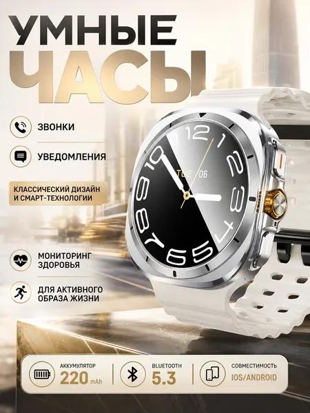 Смарт-часы прямоугольные Hoco Y29 Call Version (Bluetooth 5.3, Серебро)