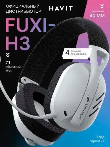 Havit Наушники беспроводные с микрофоном Havit FUXI-H3, Bluetooth, Радиоканал, 3.5 мм, USB Type-C, черный, серый