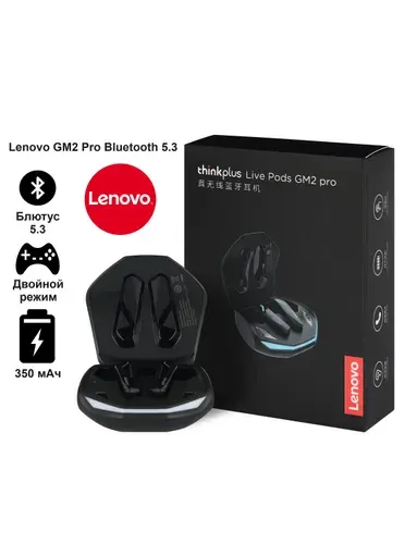 Lenovo GM2 Pro Наушники беспроводные с TWS Bluetooth с микрофоном, сенсорным управлением и басовым звуком Yi-shen, Bluetooth 5.3, (Белый)