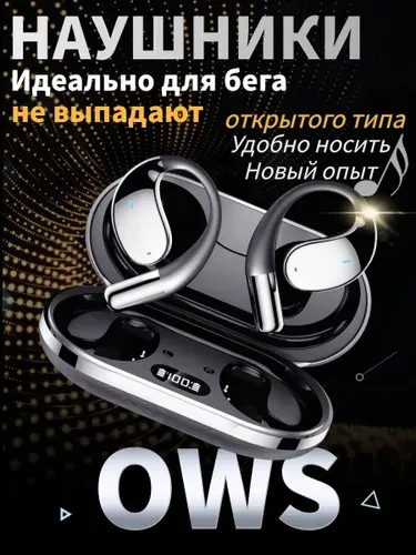 Беспроводные спортивные наушники OWS с заушниками, блютуз гарнитура с микрофоном для бега и смартфона, Bluetooth 5.3 Type-C