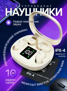 Наушники беспроводные с микрофоном TWS Беспроводные наушники Bluetooth 5.3, USB Type-C, долгое время работы, сенсорное управление, черный, для сна и телефона, USB Type-C, зеркальный, серебристый