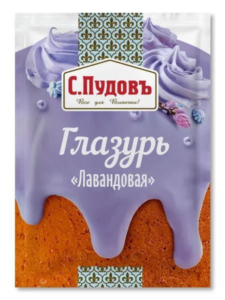 С.Пудовъ Сахарная глазурь Лавандовая, 100 г