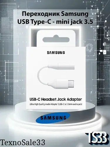 Переходник Samsung EE-UC10JU USB Type-C - mini jack 3.5 мм , (адаптер) Белый/White