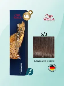 Wella Professionals Koleston Perfect ME+ 5/3 Краска для волос - Светлый коричневый золотистый, 60мл