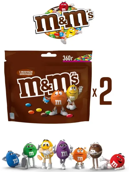 M&M's Драже с молочным шоколадом, 360 г набор 2 шт