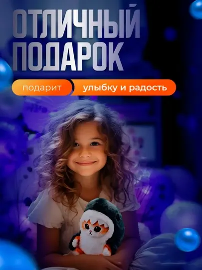 Мягкая игрушка кот акула плюшевый