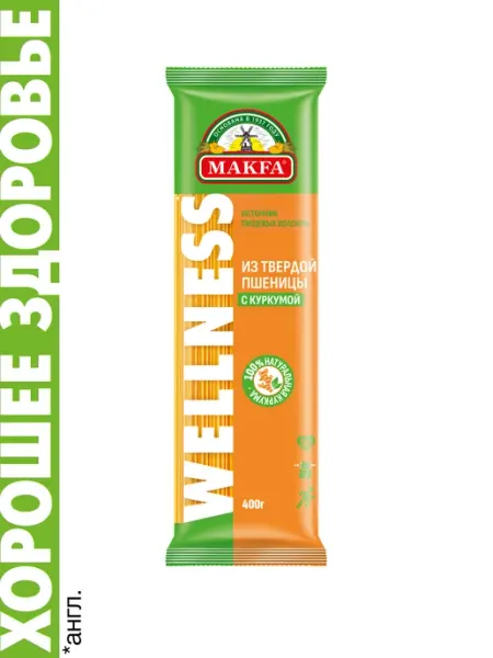 Makfa Макароны с куркумой спагетти 400 г