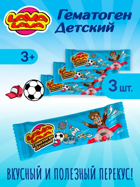 Гематоген детский 40г 3 шт
