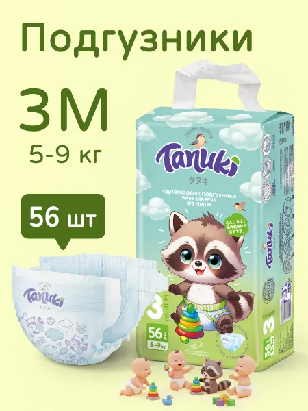 Tanuki Подгузники трусики 3 размер, детские (5 - 9 кг) M, 56 шт