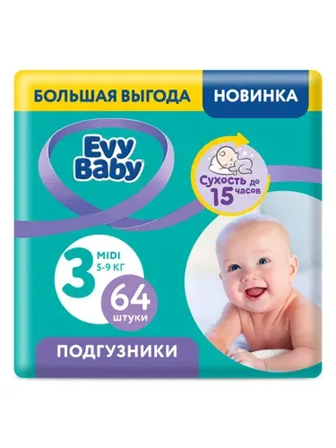 EVY BABY Подгузники детские Midi 5-9 кг, размер 3 M, 64 шт