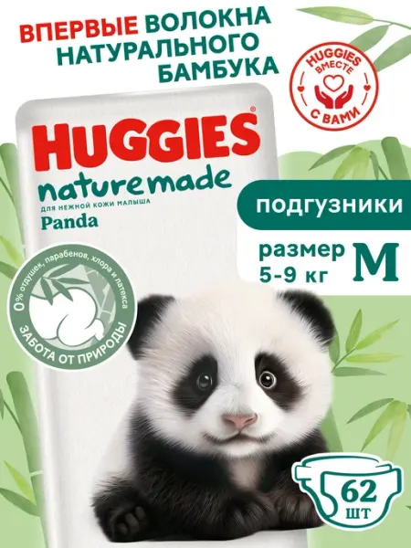 HUGGIES Подгузники Naturemade Panda детские 3 р M 5-9 кг 62 шт
