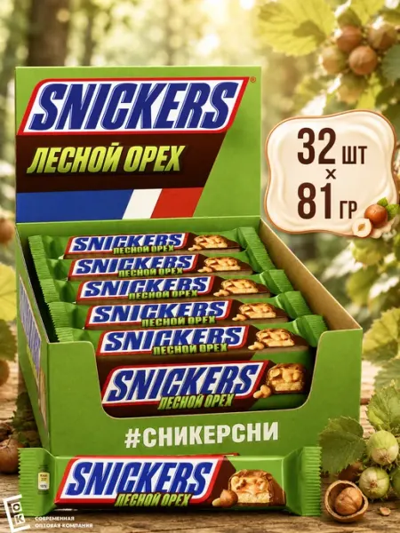 Snickers Шоколадный батончик Сникерс «Лесной орех», 81 г