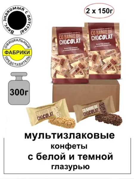 CO BARRE DE CHOCOLAT Мультизлаковые конфеты с тёмной глазурью, 400 гр