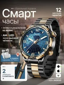 Смарт часы Premium G6 Pro, AMOLED экран, 3 ремешка с наушниками, 50 мм