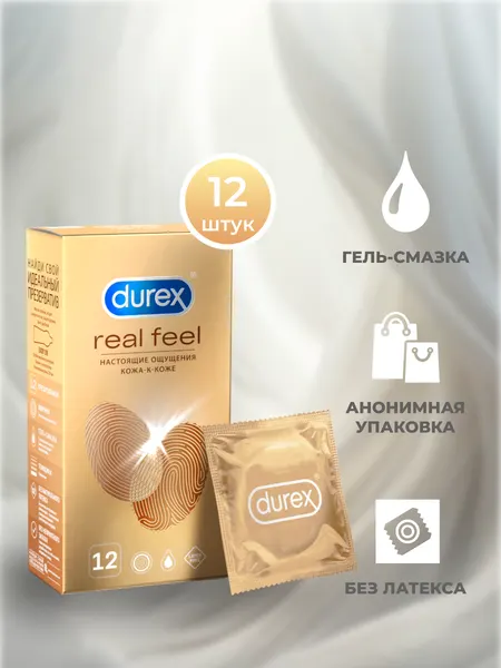 Durex Презервативы RealFeel для естественных ощущений, 3 шт