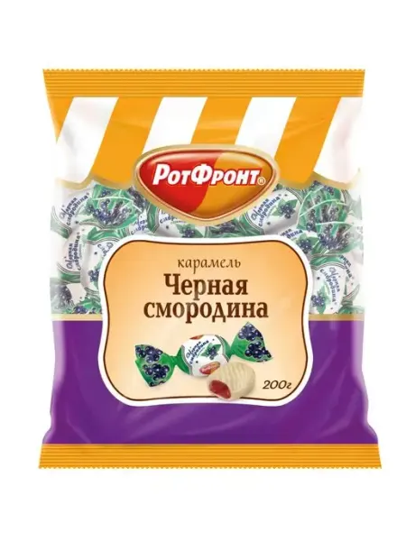 РОТ ФРОНТ Карамель Черная смородина, 200 гр