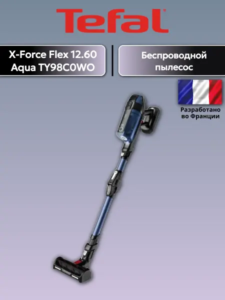 Tefal Беспроводной пылесос X-Force Flex 12.60 Aqua TY98C0WO