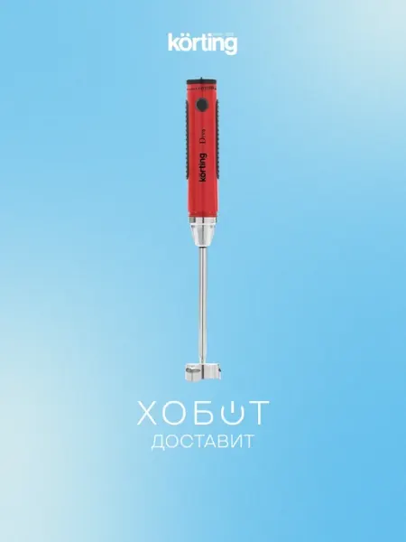 Korting Блендер KHB 0301 Diva