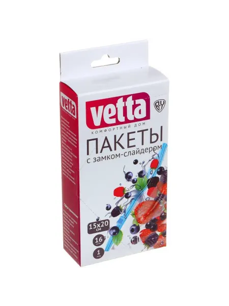 Пакеты Vetta с замком-слайдером 16шт, 15х20см 50мкм 1 литр