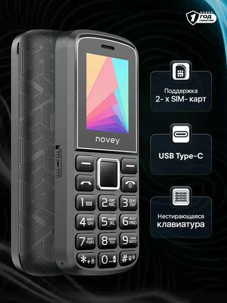 Novey 102 кнопочный телефон (черный) двух симкартный блутус радио