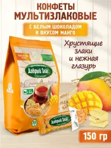 Добрый злак Мультизлаковые конфеты со вкусом манго 150 г