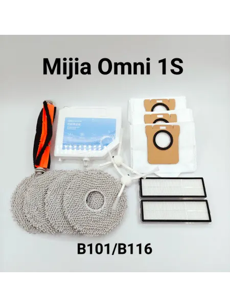 Набор расходников для робот-пылесоса Omni 1S