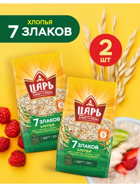 Царь Хлопья 7 злаков "Царь" 2*400 гр