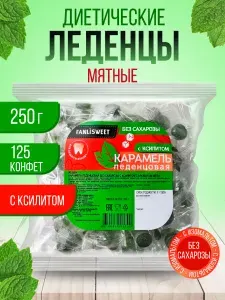 FANLISWEET Леденцы Мятные с Ксилитом без сах диетические, 250 г