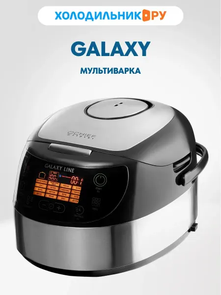 Galaxy Мультиварка LINE GL 2649