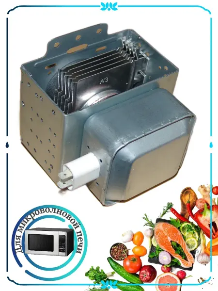 Zipbaza Магнетрон для микроволновой печи 2M217J