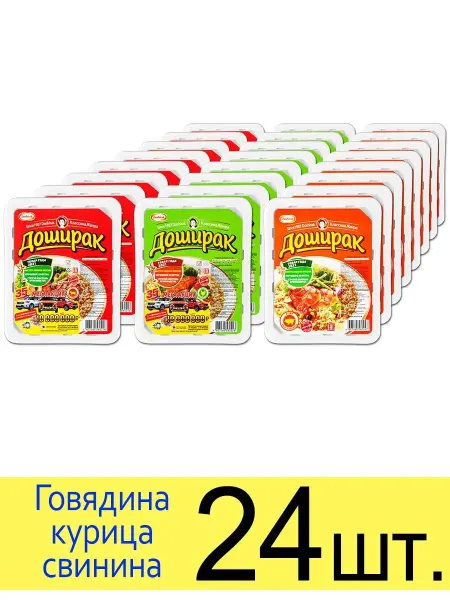 Doshirak Лапша Доширак набор "Мясной" 3 вида