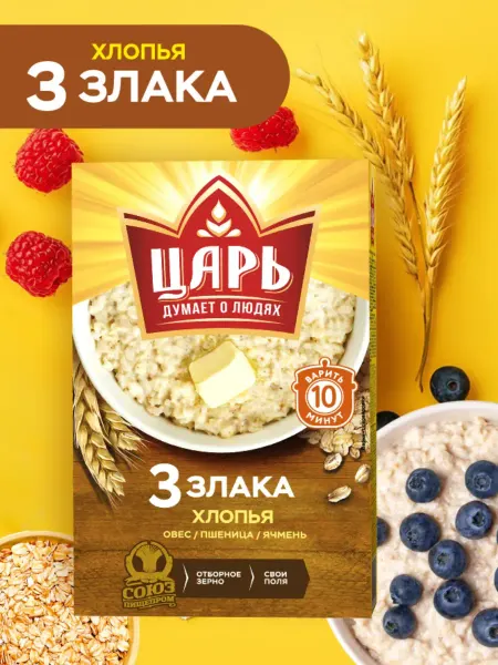 Царь Хлопья из 3-х злаков, 400 грамм