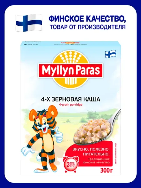 Myllyn Paras Каша 4-х зерновая Тигренок 300 г