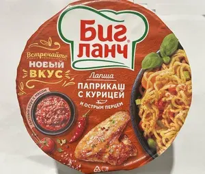 Биг Ланч Лапша БП Паприкаш с курицей и острым перцем, 90г, 2 шт