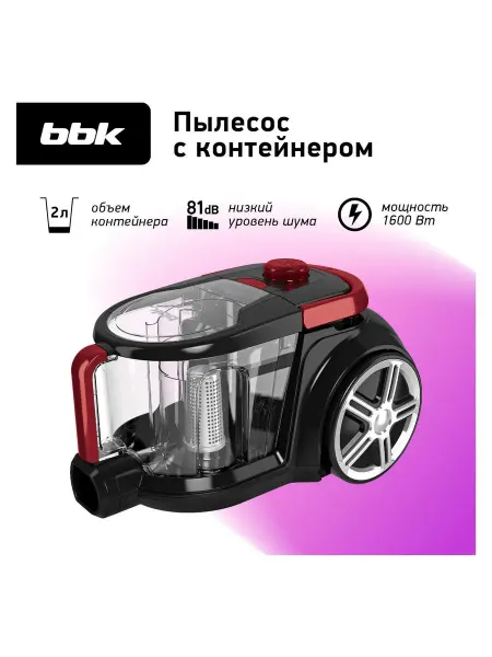 BBK Пылесос напольный BV1801