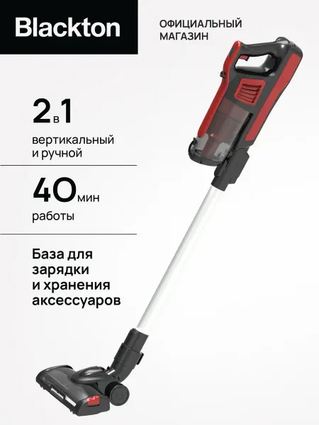 Blackton Беспроводной вертикальный пылесос Bt VCA1401B