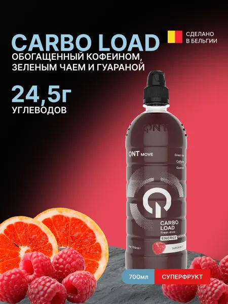 QNT Напиток функцинальный для спорта CARBO LOAD 700 мл