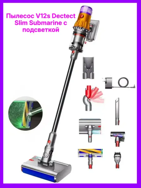 Dyson Пылесос V12s Dectect Slim Submarine c подсветкой
