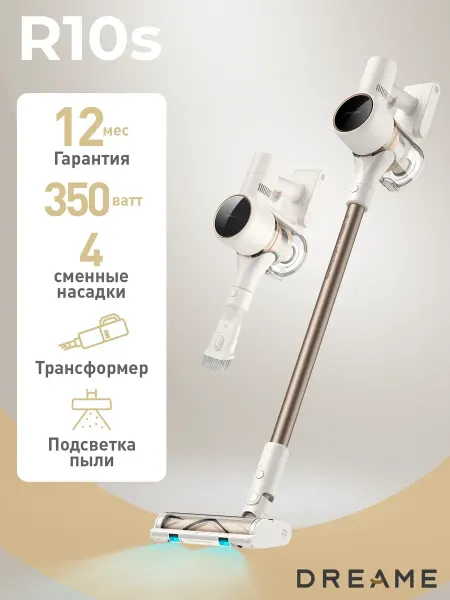 Dreame Пылесос для уборки дома с аккумулятором R10s
