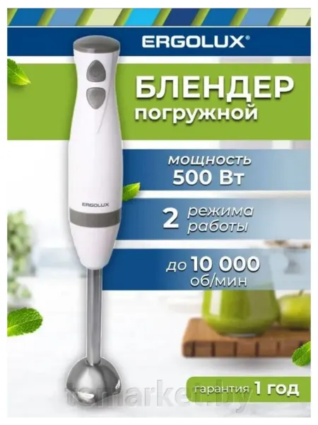 Ergolux Блендер погружной ELX-HB02-C31 бело-серый