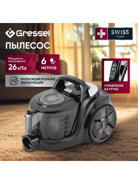 Gressel Пылесос напольный GVC-6203
