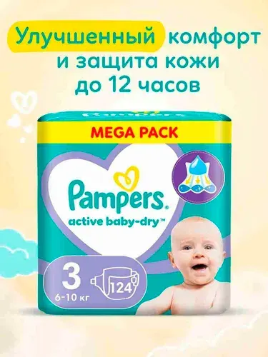 Pampers Подгузники Active Baby-Dry 3 размер M 6-10 кг 82 шт