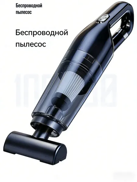 Hausen HCP Пылесос для дома