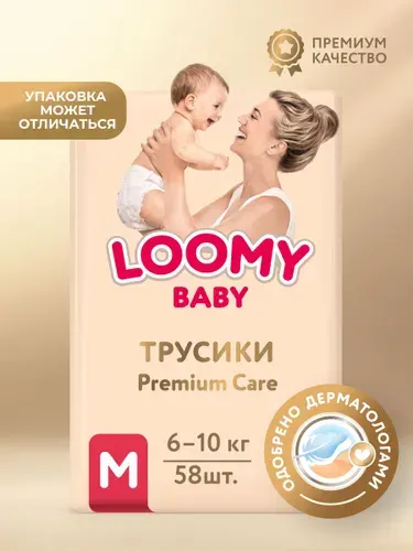 Ультратонкие трусики-подгузники Loomy Baby M, размер 3, 6-10 кг, 58 шт (Q-форма)