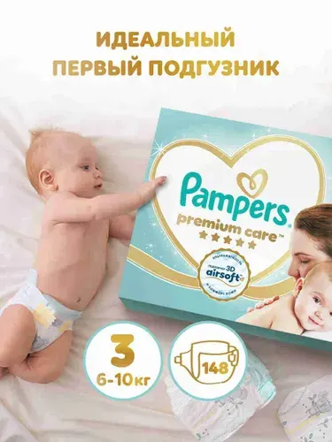Pampers Подгузники Premium Care 3 размер M 6-10 кг 52 шт