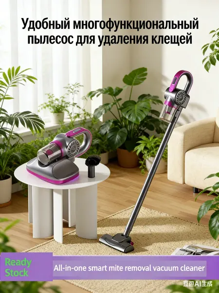 JIMMY Ручной пылесос беспроводной
