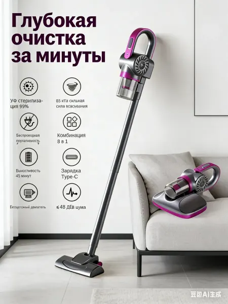 LALOUREN Пылесос вертикальный для дома
