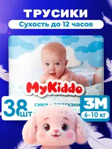 Подгузники трусики 3, MyKiddo Premium, размер М (6-10 кг), 38 шт