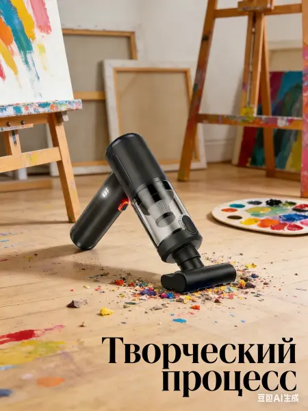 MechMeister Беспроводной пылесос для автомобиля мощный воздуходувка
