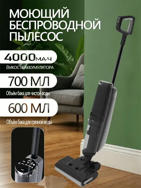 TEN MOON Профессиональный пылесос для дома